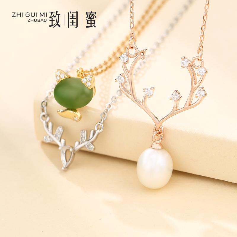 Platinum - 空枠 ペンダント トップ 台座 パーツ DIY 材料 装飾 アクセサリー シルバー925 チェーンつき レディース 鹿 猫 鎖骨 韓国 オーバル 楕円形 プラチナカラー ゴールド ローズピンク ラインストーン かわいい
