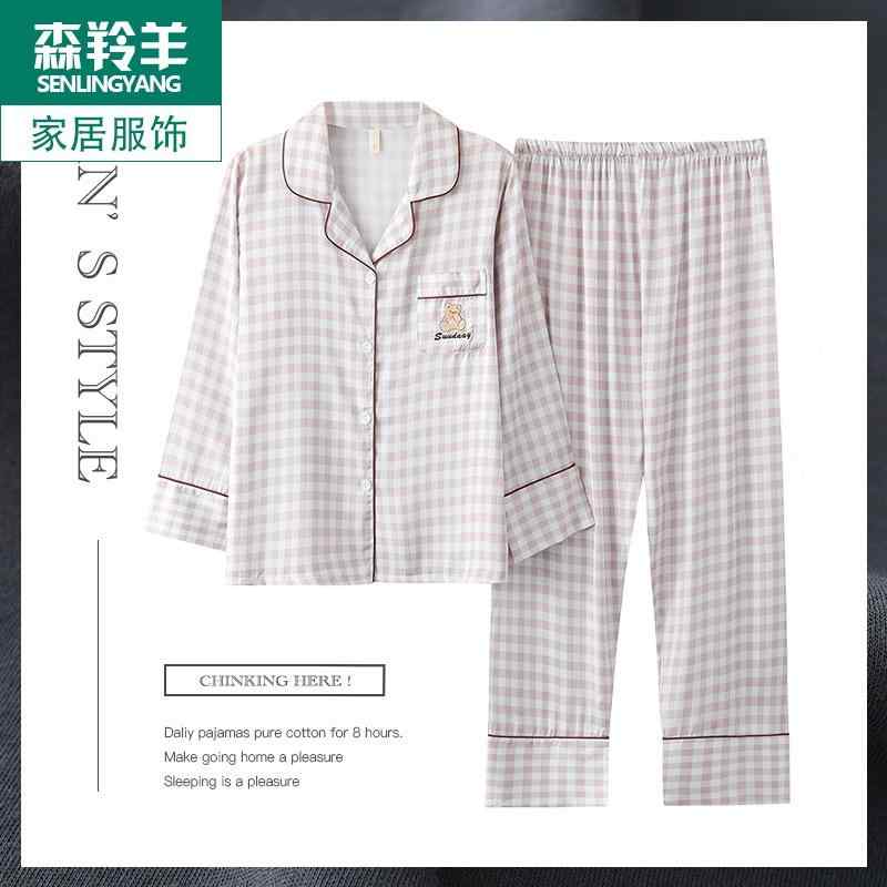 パジャマ レディース パジャマ 春秋 薄手 冷感 長袖 ゆったり 韓国 チェック柄 シンプル スモール ダブ..