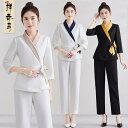 エステ ユニフォーム パンツ 美容師 作業服 女性 秋 マッサージ ペディキュア フットバス 技術者 スタッフ 大きいサイズ ワンピース Vネック リボン 白 黒 アプリコット