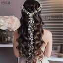 ウェディング ヘッドドレス ヘアアクセサリー 結婚式 レディース 編み込み ハーフアップ ロング パール 花嫁 ホワイト かわいい 撮影 衣装 小物 ティアラ