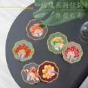 壁掛け フック 粘着 強力 フリー パンチ ステッカー 収納 吊り下げ ラック PVC ステンレス 銅 玄関 ポーチ キッチン 壁 バスルーム ガラス 装飾 イ...