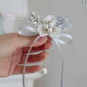 コサージュ ウエディング パーティー アクセサリー グレー 結婚式 新郎 新婦 結婚式 シルバー 花嫁 介添人 花婿 添い 姉妹 兄弟 花