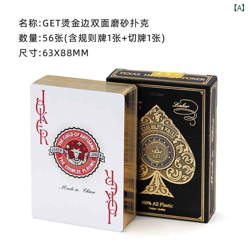 way-ugoのトランプ プラスチック カード PVC 防水 洗える 弾力性 つや消し 文字が大きい おしゃれ ゴールド シルバー ポーカー テーブルゲーム パーティー マジック｜アングル2