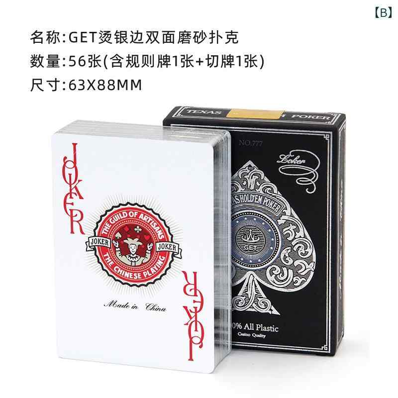 way-ugoのトランプ プラスチック カード PVC 防水 洗える 弾力性 つや消し 文字が大きい おしゃれ ゴールド シルバー ポーカー テーブルゲーム パーティー マジック｜アングル3