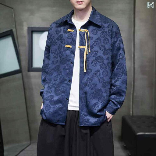 長袖シャツ 漢服 メンズ チャイナ風 秋 ジャカード レトロ 大きいサイズ 冷感 シャツ 長袖シャツ 漢服 メンズ チャイナ風 秋 ジャカード レトロ 大きいサイズ 冷感 シャツ