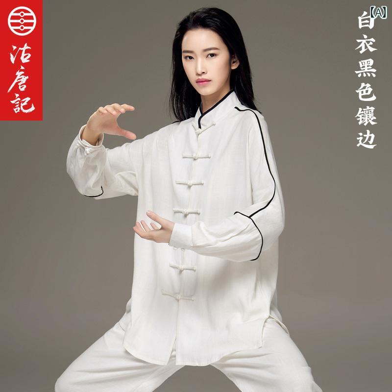 太極拳 服 レディース メンズ カンフー 武術 ウェア トレーニング 格闘技 春秋 武道 練習 ホワイト ブラック レッド