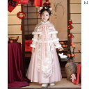 キッズ 漢服 女の子 民族衣装 チャイナ風 冬 ベルベット 厚手 唐装 冬 スリーピースセット マント 上衣 ロングスカート ピンク かわいい 女性 衣装