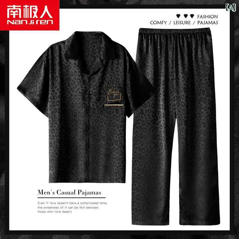 パジャマ ルームウェア セット ナイトウェア カップル メンズ レディース 夏 薄氷 半袖 ズボン ホーム ヒョウ