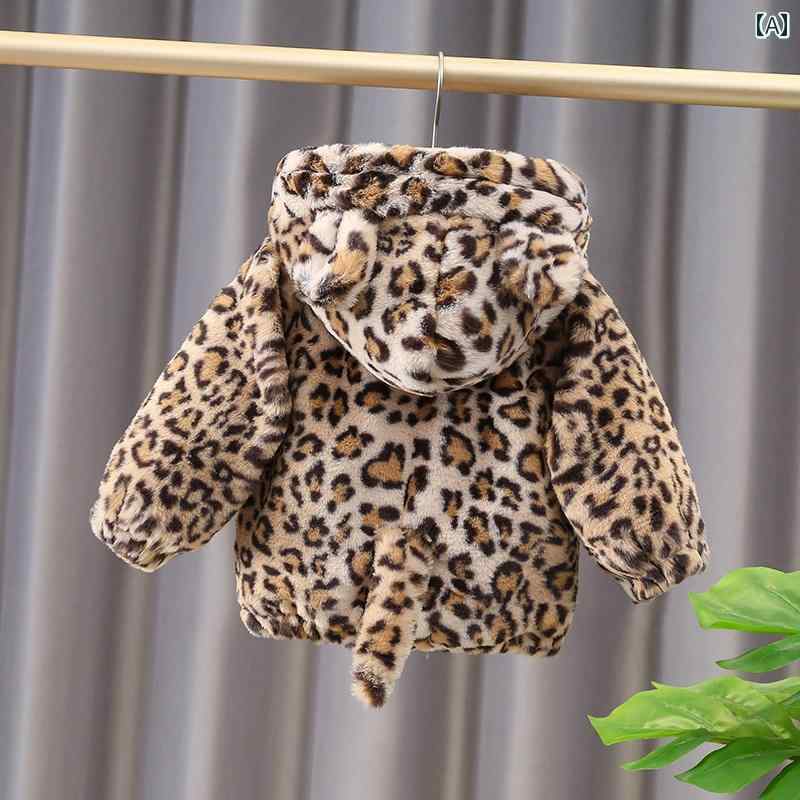 ファー パーカー キッズ コート ジャケット 男の子 女の子 アウター おしゃれ ベビー 秋冬 韓国 厚手 ヒョウ柄 レオパード ジップアップ しっぽ