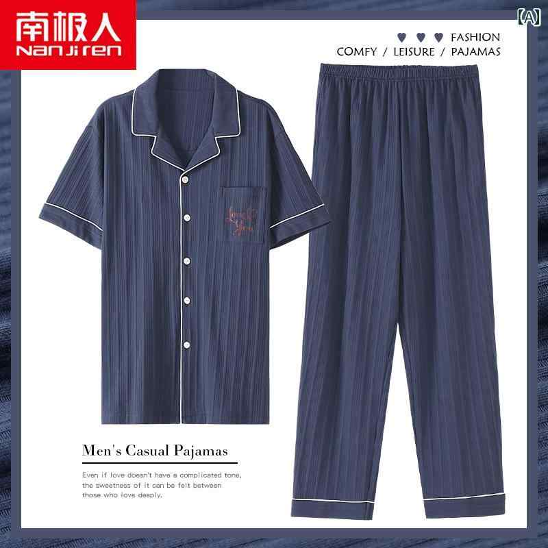 パジャマ ルームウェア セット ナイトウェア カップル 魅惑的 綿 メンズ 春夏 半袖 ズボン 薄手 夏 レディース ホーム