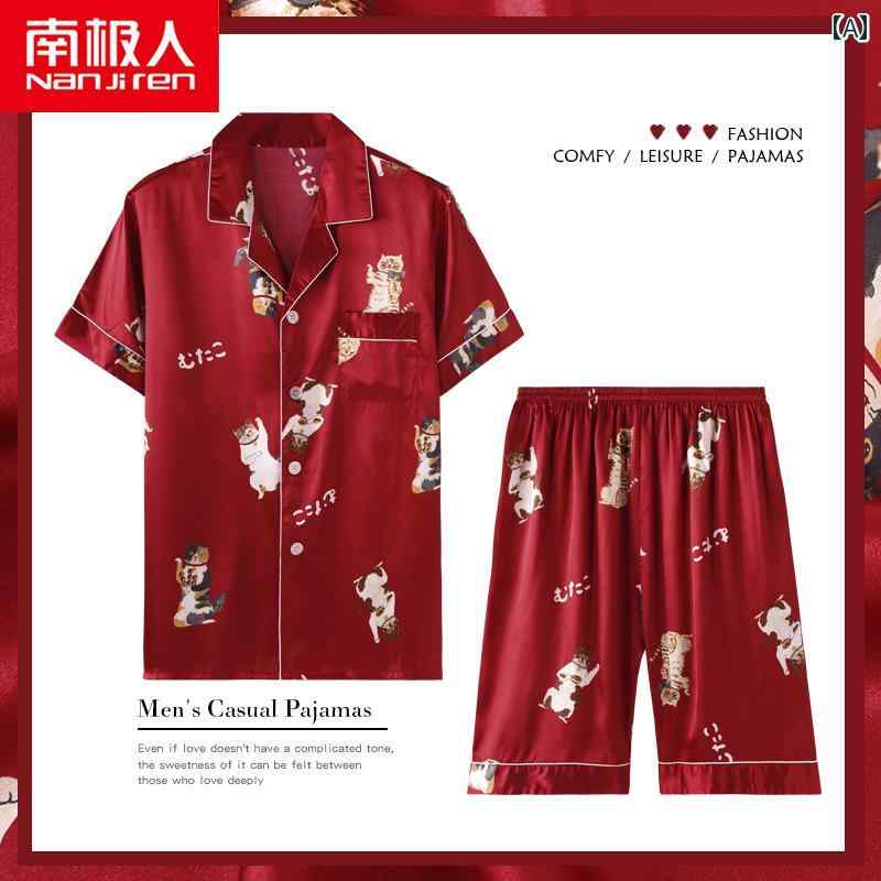 パジャマ ルームウェア セット ナイトウェア メンズ 夏 冷感 半袖 ショーツ ホーム 服 夏 薄手 赤
