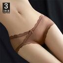 セクシーランジェリ 下着 インナー パンティ ブリーフ レース ローウエスト セット 三角形 薄手 通気性 メッシュ 抗菌 おしゃれ 柄 ハート レディース 黒...