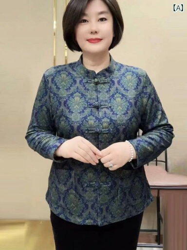 レディース ファッション ミセス マザーズ 婦人服 秋冬 長袖トップス ブラウス チャイナ風 細見え アップ きれいめ 上品 パーティー お呼ばれ セレモニー 会食 旅行 衣装 レディース ファッション ミセス マザーズ 婦人服 秋冬 長袖トップス ブラウス チャイナ風 細見え アップ きれいめ 上品 パーティー お呼ばれ セレモニー 会食 旅行 衣装