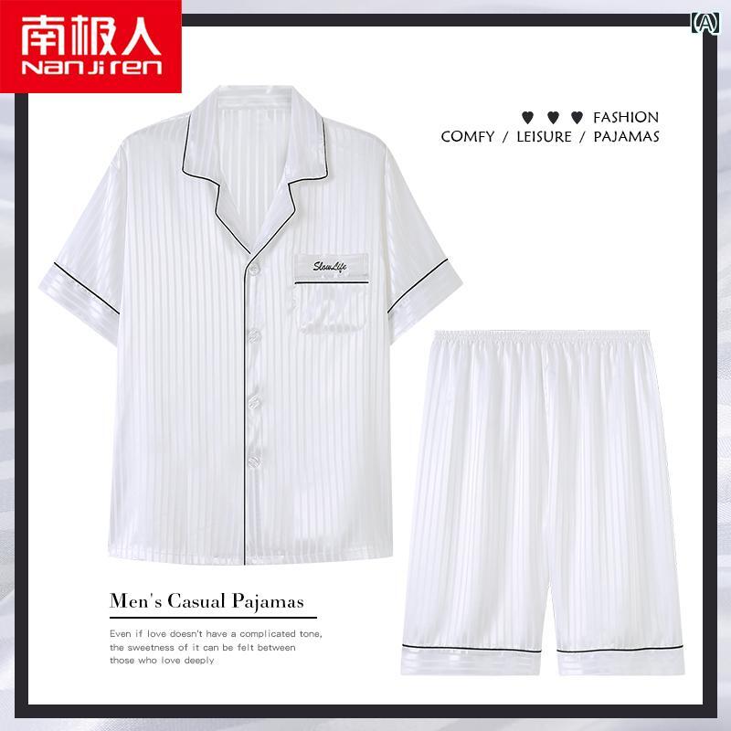 パジャマ ルームウェア セット ナイトウェア カップル 夏 寝間着 レディース 半袖 冷感 ホーム メンズ 薄手