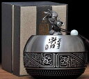 茶筒 おしゃれ 茶缶 キャニスター お茶入れ 紅茶 コーヒー豆 保存容器 ブリキ 家庭用 退職 記念品 ギフト シルバー