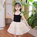 ワンピース 女の子 キッズ ベビー 夏 キャミソール ティアードスカート プリンセスドレス ふわふわ ボリューム 韓国ファッション シフォン フレア シャンパン ブラック かわいい おしゃれ フェミニン