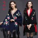 レディース ショール 暖かい チャイナ ケープ リバーシブル マント 刺繍 袖 カーディガン 春夏秋冬 厚手 ウール 羽織 多用途 お出かけ ランチ ショッピング カフェ オフィス 黒 ピンク 赤 花