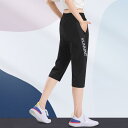 夏用 レディース スポーツ 冷感 パンツ 薄手 速乾 クロップドパンツ ショートパンツ カジュアル 七分丈パンツ フィットネス ランニングパンツ クロップドパン...