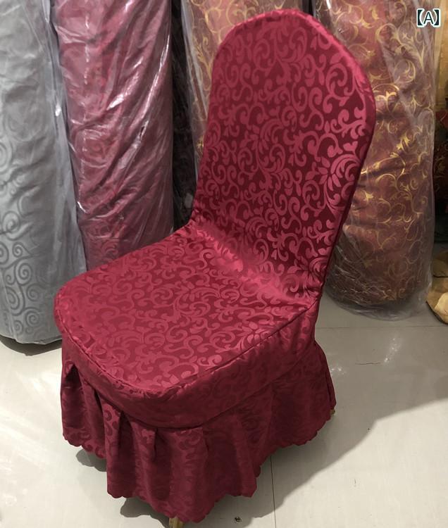 チェアカバー おしゃれ 背もたれ 座面 フル 椅子 傷 汚れ 防止 保護 ホテル レストラン 宴会 パーティ..