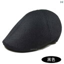 ハンチング 帽子 メンズ レディース 英国 キャップ ベレー帽 春秋 レトロ 暖かい 若々しい カップル ウール ブラック ブルー