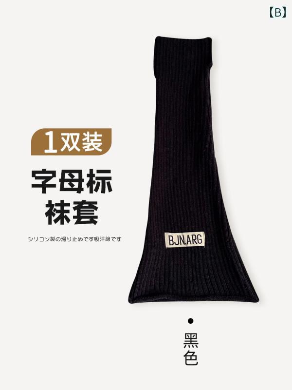 ニットソックス レディース 靴下 秋冬 ロングレッグ ソックス ウール レッグカバー...