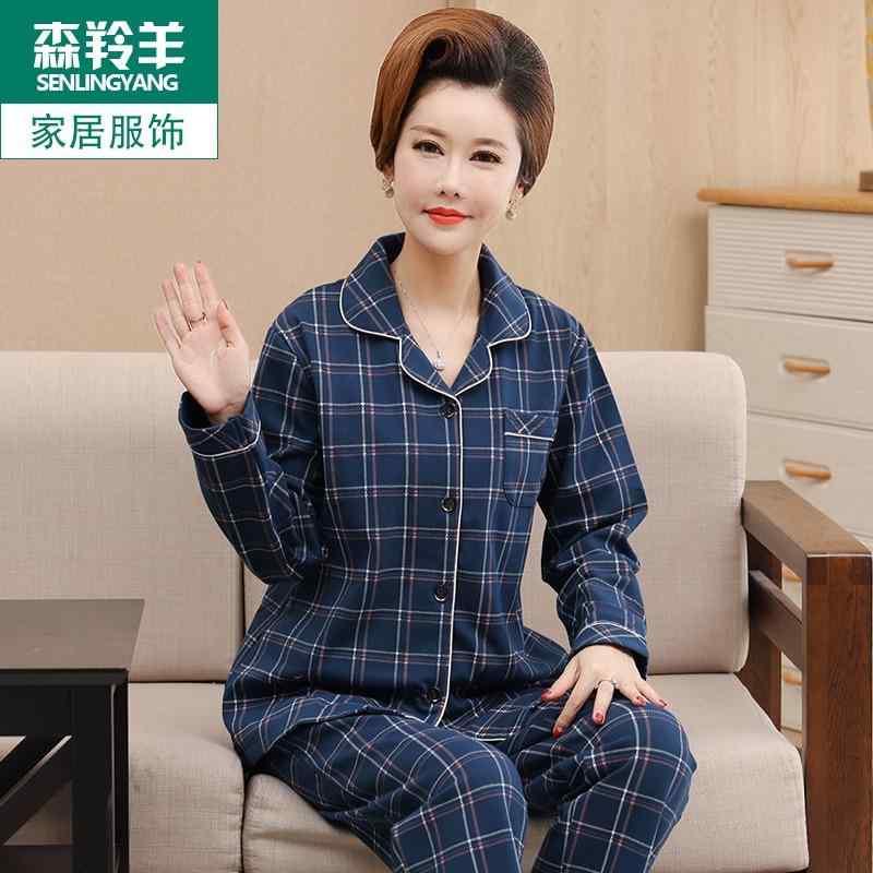 パジャマ 快適 ルームウェア ナイトウェア レディース 春秋 綿 長袖 カーディガン 薄手 ロング丈 大き..