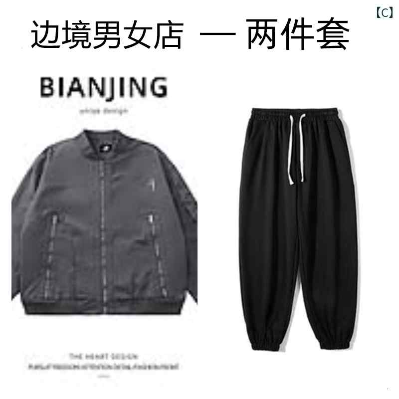 ボンバー ジャケット 春秋 アメリカン ヴィンテージ ジッパー スター ワークジャケット メンズスタイル バイク フライング 万能 ジャケット メンズ