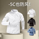 スポーツ ウインドブレーカー ジャケット メンズ 防風 ランニング トレーニング 薄手 春秋 速乾 ジャケット アウトドア サイクリング 長袖 トップスタンドカ...