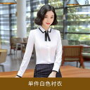 ワークウェア プロ 制服 レディース ワークウェア プロ シャツ ブラウス 長袖 パンツ スカート チェック柄 春秋 韓国