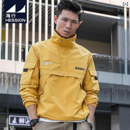 アウトドア ジャケット 釣り 登山 メンズ 男性 ファッション 春 ジャケット 長袖 ゆったり 大きいサイズ ポリエステル スタンドカラー ハーフ ジップ ノーアイロン アウトドア ジャケット 釣り 登山 メンズ 男性 ファッション 春 ジャケット 長袖 ゆったり 大きいサイズ ポリエステル スタンドカラー ハーフ ジップ ノーアイロン