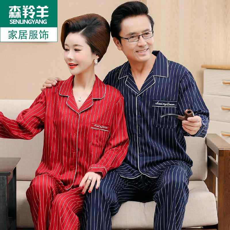 パジャマ カップル 綿 長袖 男女 カーディガン 春秋 薄手 大きいサイズ かじゅある シンプル ニット綿生地