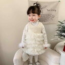 ワンピース キッズ 女の子 ベビー 秋冬 ジャンパースカート プリンセスドレス ティアードスカート 綿 柔らか素材 ふわふわ 韓国風 かわいい 無地