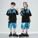ダンスウェア キッズ 男の子 ヒップホップ ジャズ ストリート 発表会 ステージ衣装 ブルー ベスト ショートパンツ 上下セット セットアップ ボーイズ パフォ...