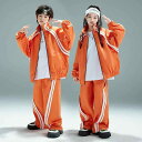 キッズ 男の子 小中学生 ジュニア ストリートダンス ヒップホップ ジャズダンス ダンスウェア パフォーマンス ステージ 衣装 セットアップ ツーピース スリー...