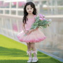 キッズ 女の子 セットアップ 夏 カラフル かわいい お洒落 キャミソールトップス ふんわりチュチュスカート 2点セット コットン ピンク 普段使い カジュアル