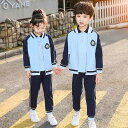 制服 キッズ 小学生 幼稚園 男女兼用 学院風 ブリティッシュスタイル 三点セット オールシーズン 通学 スポーツ 綿 ジャージ セットアップ ブルー レッド