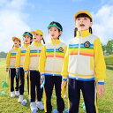 スクールウェア キッズ 男女兼用 小学生 幼稚園児 運動会 発表会 ステージ衣装 クラス服 制服 カラフル 鮮やか 長袖 長ズボン パンツ セットアップ コット...