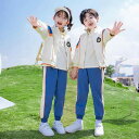 スクールウェア キッズ 男の子 女の子 小学生 幼稚園 園児 制服 春夏用 綿100% ブリティッシュ 学院風 セットアップ 上下セット 通学 通園 発表会 運動会 体操服 スポーツウェア