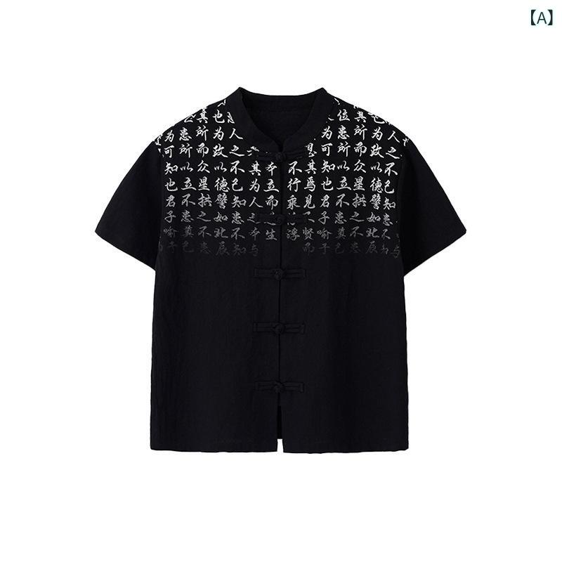 ダンスウェア キッズ 男の子 女の子 子供用 ストリート ヒップホップ チャイナ風 ゆったり 半袖 シャツ パンツ 上下セット ポリエステル 春夏 練習着 発表会 衣装 イベント カジュアル 男女兼用