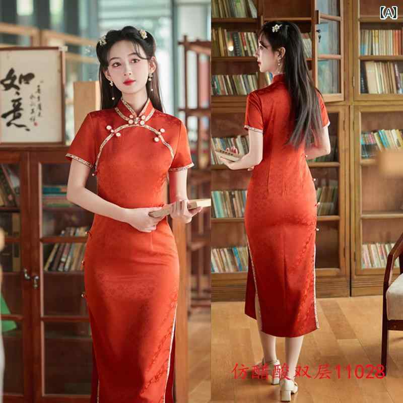 チャイナドレス レディース 女性用 擬似アセテート ポリエステル 新チャイナ風 ロング丈 スタンドカラー ラウンドネック レトロ クラシック 淑女 優雅 エレガント 微ストレッチ 伸縮性 春夏 フォーマル お祝い 特別な日