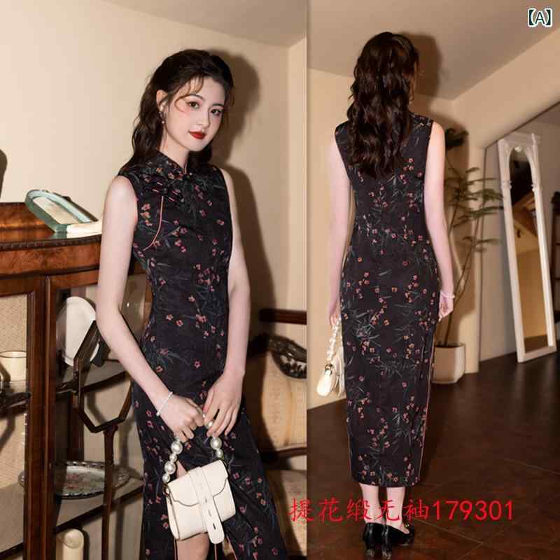 チャイナドレス レディース 春夏 ノースリーブ ロング丈 スリムフィット モダンチャイナ ジャガードサテン ポリエステル 立体柄 伸縮性 エレガント 上品 スタンドカラー お呼ばれ パーティー ワンピース