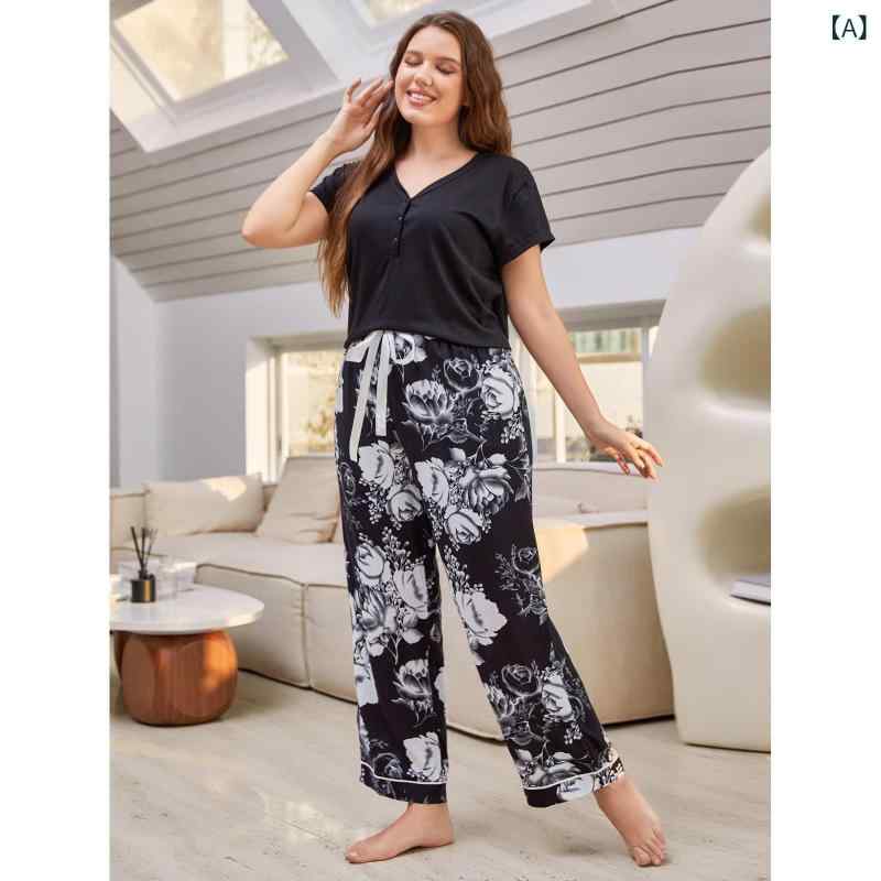 ルームウェア レディース 大きいサイズ 春夏 ブラック Vネック 半袖 レーヨン混 ゆったり ストレッチ 通気性 快適 部屋着 パジャマ ワンマイルウェア ロングパンツ 上下セット 欧米風