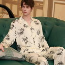 パジャマ メンズ 男性用 春夏秋 薄手 シルク調 サテン生地 ポリエステル 長袖長ズボン セット ルームウェア 部屋着 カジュアル 快適 涼しい着心地 通気性 ...