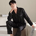 パジャマ メンズ 男性用 接触冷感 長袖 シルク調 ルームウェア 部屋着 ホームウェア セットアップ オールシーズン 大きいサイズ ビッグサイズ ブラック 普段...