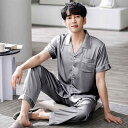 パジャマ メンズ 男性用 ルームウェア 春夏 接触冷感 ポリエステル 半袖 開襟シャツ 長ズボン 薄手 高級感 シルク風 快適 通気性 伸縮性 セットアップ おうち時間 ワンマイルウェア