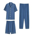 パジャマ メンズ ルームウェア 春夏 3点セット 半袖 ショートパンツ 薄手 モダール 綿混 大きいサイズ セットアップ ホームウェア 部屋着 涼しい 快適 通...