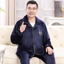 パジャマ メンズ 男性用 フランネル ポリエステル 前開き 長袖 ゆったり 大きいサイズ 厚手 暖かい 秋冬 部屋着 ルームウェア 上下セット 寝巻き ミドルエ...
