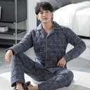 パジャマ メンズ 男性用 秋冬 綿 コットン ニット 三層構造 極厚 中綿キルティング しっかり 保温 あったか チェック柄 開襟 長袖 長ズボン ルームウェア...