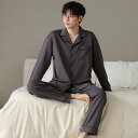 パジャマ 男性用 開襟シャツ 上下セット セットアップ 春秋 綿混 ストレッチ素材 襟付き 無地 高級感 ルームウェア ホームウェア ナイトウェア ワンマイルウ...