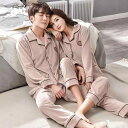 パジャマ 男女兼用 カップル ペア 秋冬 厚手 あったか 長袖 長ズボン サンゴフリース ふわふわ もこもこ なめらか 上下セット ルームウェア 部屋着 前開き 襟付き 大きいサイズ 保温 快適 ストレッチ